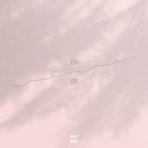 秘书呻吟H浪货趴
