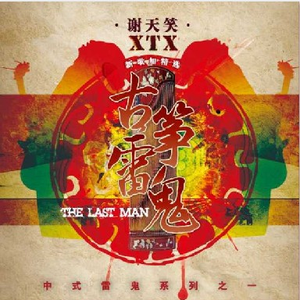 秘书呻吟H浪货趴
