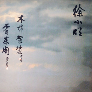 秘书呻吟H浪货趴
