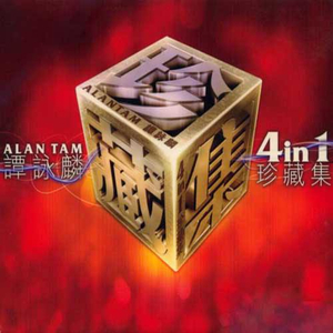 秘书呻吟H浪货趴
