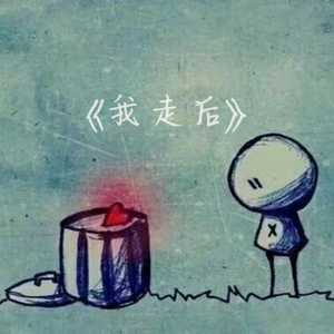 秘书呻吟H浪货趴
