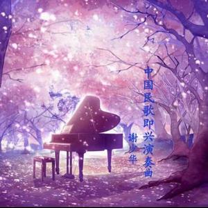 秘书呻吟H浪货趴
