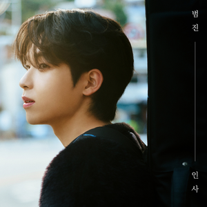 秘书呻吟H浪货趴
